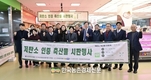 저탄소 인증 축산물...