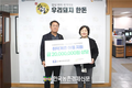한돈협, 취약계층아동을 위한 2000만원 상당 물품후원 전달식 진행