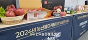신유통 ‘농산물마케팅대상’...혁신적인 마케팅 성과 화제