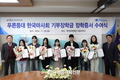 마사회, 푸른등대 기부장학금 장학증서 수여