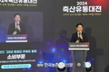 축산유통대전 성료!