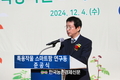 '특용작물' 스마트팜으로 날개!...생산 표준화 본격화