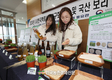 ‘국산 보리 산업 활성화’ 토론회...미래 발전 방향 조명