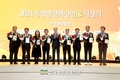 농협, 농업·농촌 발전에 기여한 지자체장에 감사패 수여