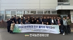 한국청과, 일본 삿포로도매시장 해외 탐방
