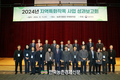 농촌진흥청, '지역특화작목' 우수성과 한자리에