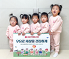 서울우유협동조합, ‘네쌍둥이’ 다둥이 가정에 유제품 지원