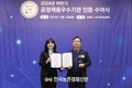 축산환경관리원, ‘공정채용 우수기관’ 인증 획득 눈길끌어