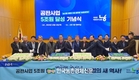 농협, 공판사업 실적 5조원 달성 기념식 개최