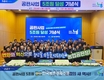 농협, 공판사업 실적 5조원 달성 기념식 개최