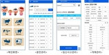 한돈팜스, 스마트 한돈으로 한 단계 진화