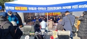 국회 '윤석열 탄핵안' 표결 불참 의원명단 기록