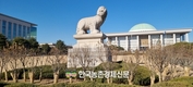 국회 '윤석열 탄핵안' 표결 불참 의원명단 기록