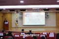 농어촌물포럼 제2차 국회토론회 개최