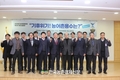 농어촌물포럼 제2차 국회토론회 개최