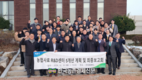 농협사료, R&D센터 투자계획 및 연구과제 발표