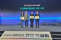 aT, 국민과 함께하는 혁신...‘국민참여혁신단’ 성료