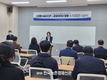 한국식품안전관리인증원, 스마트해썹 공공데이터 활용 수기 공모전 시상식 개최
