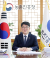 권재한 농촌진흥청장 신년사