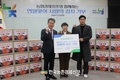 농협경제지주, 연말 사랑의 김치 기부