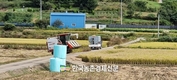 농식품부 새해 어떻게 달라지나?...농림축산식품분야 2025년 달라지는 주요 제도!