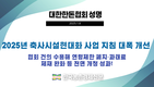 한돈 