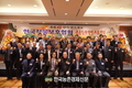 한국작물보호협회, ‘2025 신년인사회’ 개최