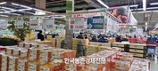 농가 소득보장보험 전면 도입!...농업관측 고도화와 온라인시장도 박차