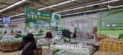 농가 소득보장보험 전면 도입!...농업관측 고도화와 온라인시장도 박차