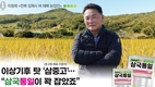 경농 추천...