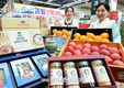 농협 하나로마트, 설 선물세트 최대 50% 할인