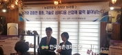 국내 육성품종 '심비디움'...