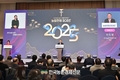 '농업전망 2025' 대성황!