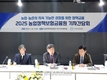 농금원, ‘농업재해보험·수입안정보험’ 사업확장 기대감 커