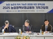 농금원, ‘농업재해보험·수입안정보험’ 사업확장 기대감 커