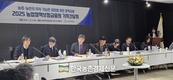 농금원, ‘농업재해보험·수입안정보험’ 사업확장 기대감 커