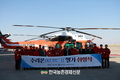 국산 ‘수리온’ 헬기 산불진화 본격 투입!