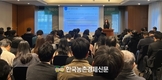 농금원, '농식품모태펀드' 출자사업 설명회 열기 후끈후끈