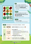 산림청 