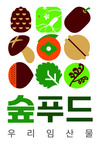 산림청 