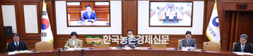 산림청, 범정부차원 봄철 대형산불 대비‧대응 체계 구축