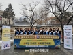 농협중앙회, '정월대보름' 맞아 나눔 행사