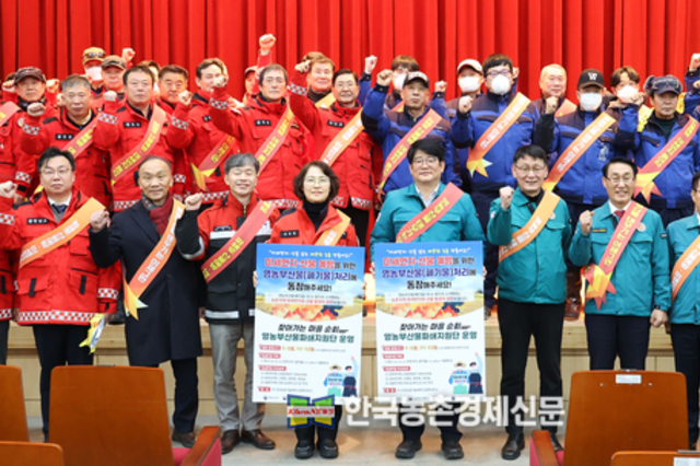 산불 조심!...'영농부산물 파쇄지원단' 본격 가동