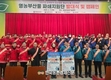 산림청, '소각산불' 원천차단!...봄철 영농 부산물 올해 20만 1천 톤 파쇄 확대