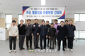 한국마사회-축산과학원, 국산 '말 조사료' 열풍건초 품질개선에 박차