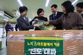노지 스마트농업기술 기반 계약재배로 농업-기업 간 상생 한단계 도약