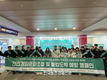 한국마사회, 사감위와 함께하는 건전게임문화 조성 캠페인 펼쳐