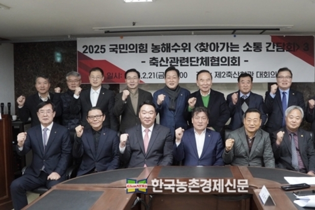 축단협 "사료자금 예산확대 지원...농사용 전기 부가세 면제 필요" 건의