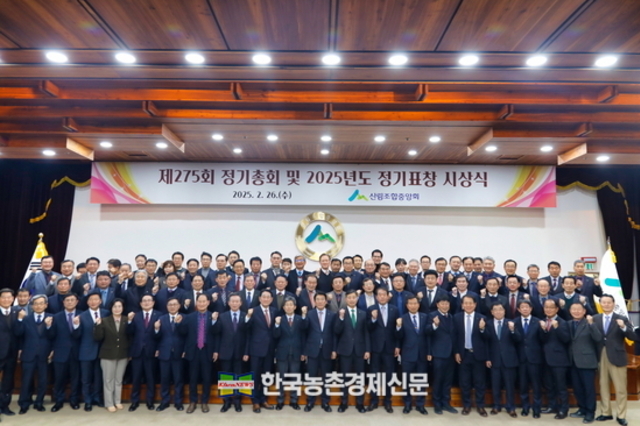 전국 산림조합 평가에서 '포항산림조합' 두각