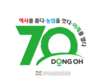 동오그룹, 창사 70주년 맞아 새 엠블럼 발표